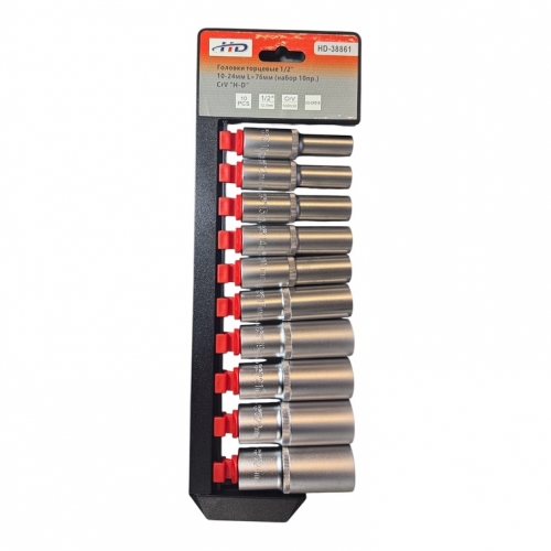 Головки торцевые 1/2" 10-24мм L=76мм (набор 10пр.) CrV "H-D" Головки торцевые 1/2" 10-24мм L=76мм (набор 10пр.) CrV "H-D"