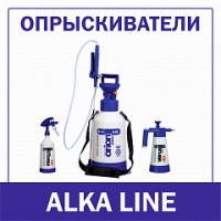 Cерия Alka Line - для щелочных реагентов (pH 7-14)